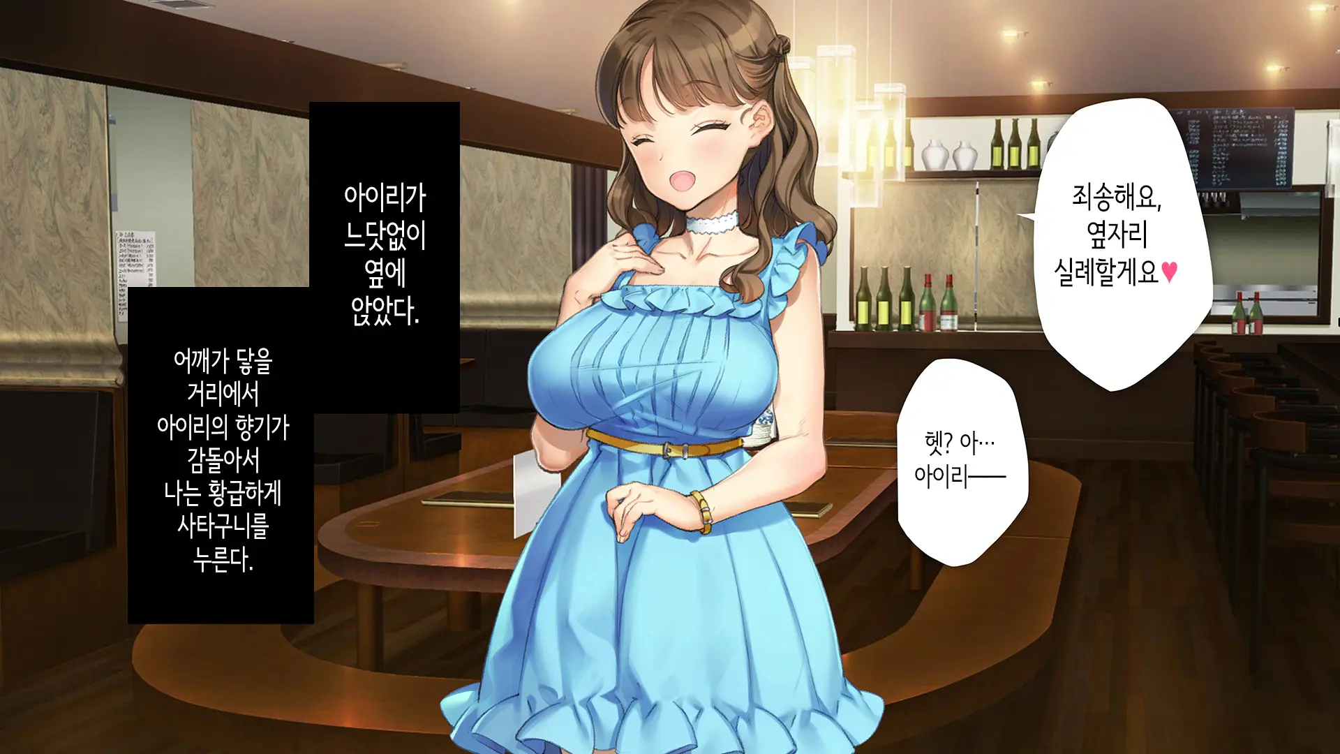 Kawaii Kouhai Ga SeFri Ni Natte Agemasu Ne | 귀여운 후배가 섹프가 되어드릴게요♥